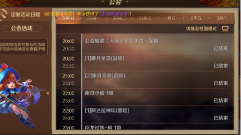 补发一下老一的视频,微信九区,一念永恒